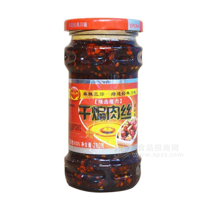 ·麻辣三师精选瘦肉干煸肉丝调味料280g 