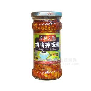 麻辣三師黃豆豉招牌拌飯醬260g