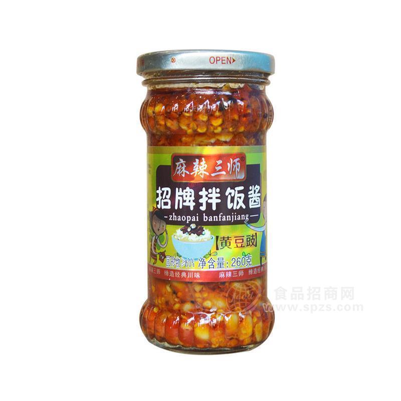 ·麻辣三师黄豆豉招牌拌饭酱260g 