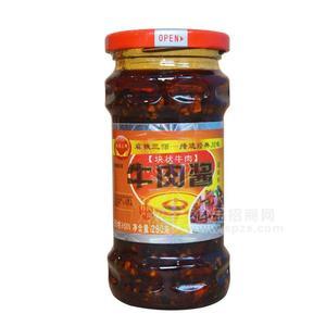 麻辣三師塊狀牛肉牛肉醬調(diào)味料280g