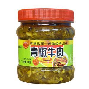 麻辣三師四川特產(chǎn)青椒牛肉調(diào)味料260g