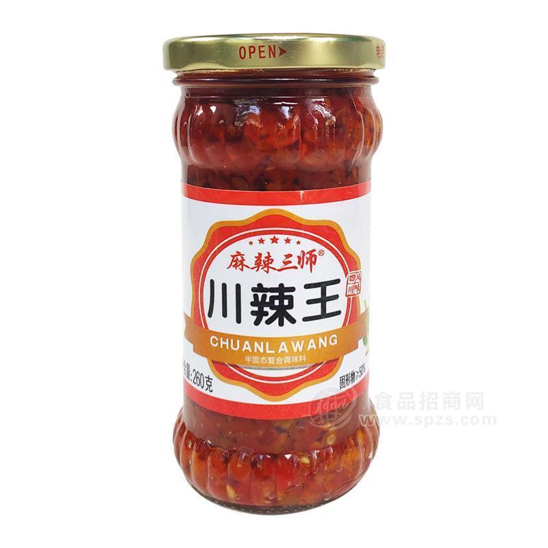 ·麻辣三师四川风味川辣王260g 