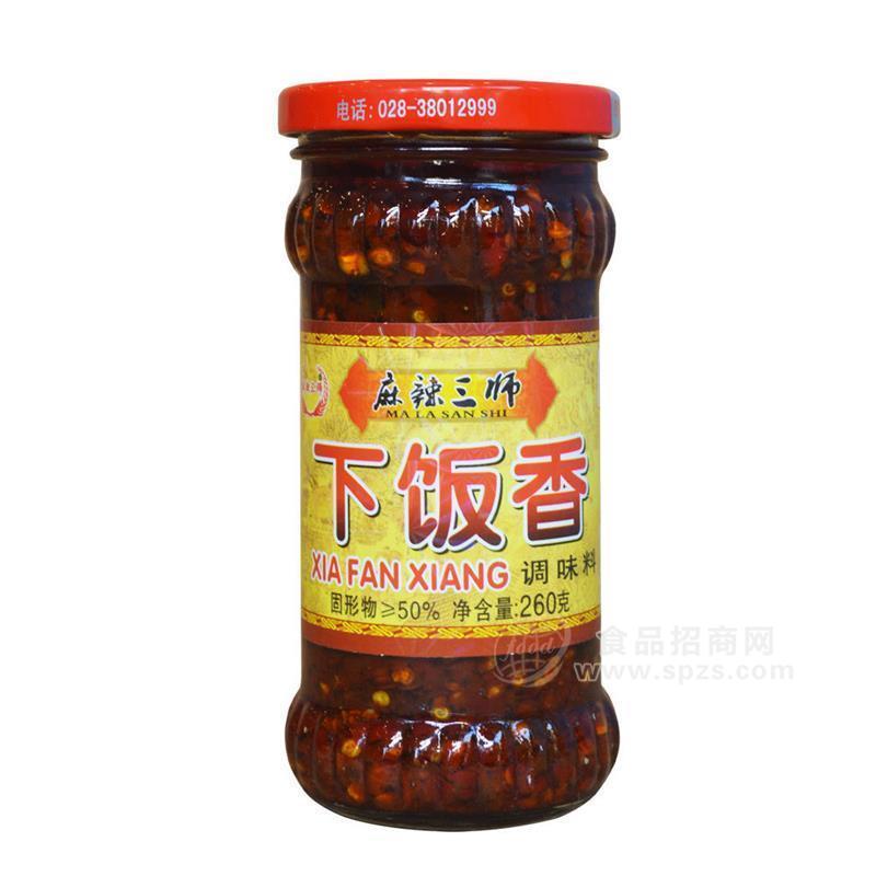 ·麻辣三师下饭香调味料260g 