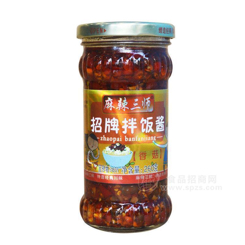 ·麻辣三师香菇招牌拌饭酱调味料260g 