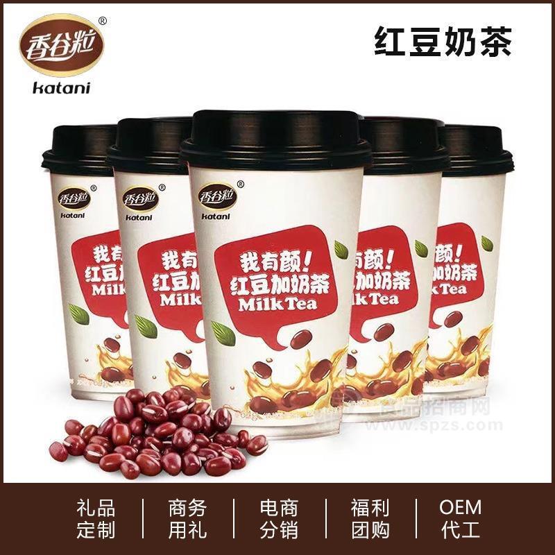 香谷粒杯裝紅豆奶茶沖調(diào)固體飲料