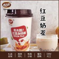 香谷粒紅豆奶茶杯裝沖調方便飲品64g