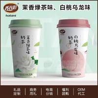香谷粒茉香绿茶味白桃乌龙味奶茶固体饮料113g