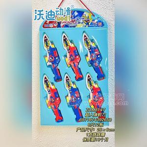 沃迪动超人弹射刀1克跳跳糖糖玩招商1g