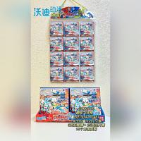 沃迪动漫趣味飞行棋糖玩招商