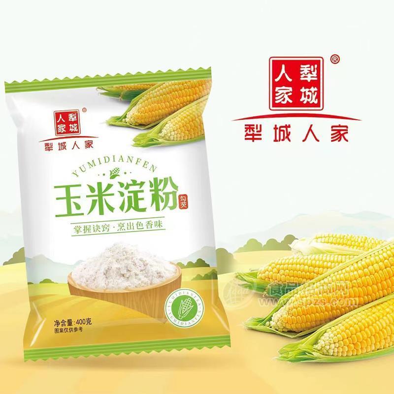 犁城人家玉米淀粉袋装招商400g
