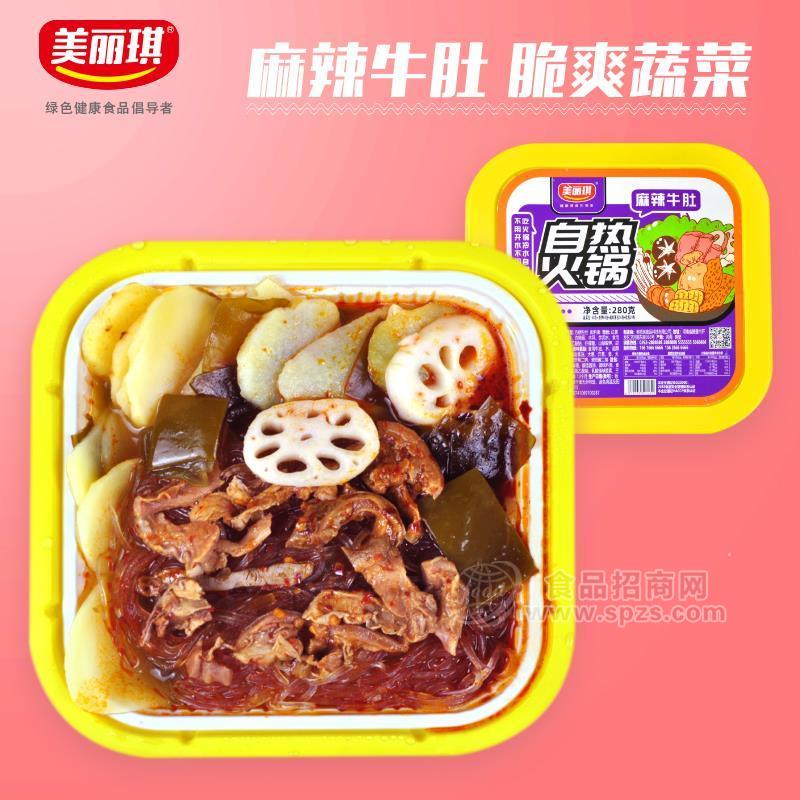 美丽琪麻辣爆肚自热火锅方便火锅招商