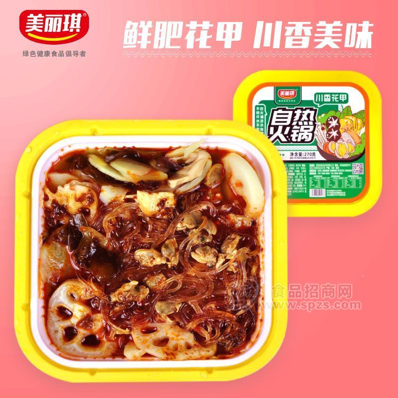 美丽琪花甲自热火锅香辣口味方便食品招商
