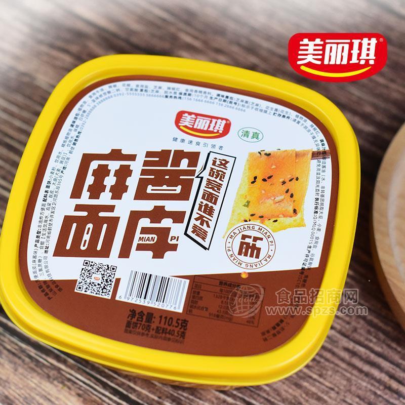 美麗琪碗裝麻醬口味面皮方便面皮方便食品全國(guó)招商