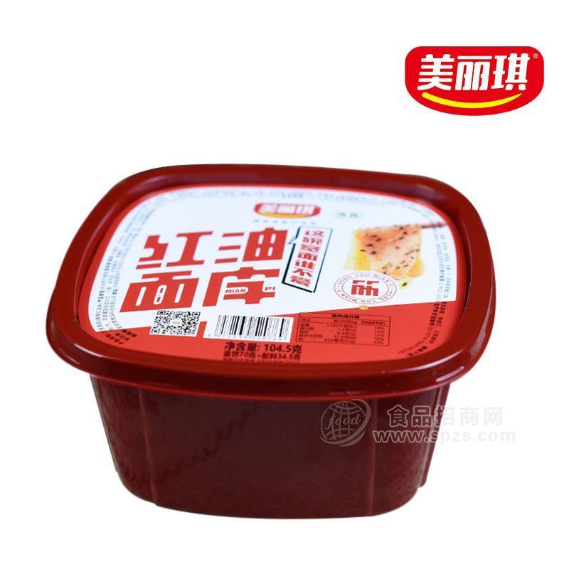 美丽琪碗装红油面皮香辣口味方便面方便面皮全国招商