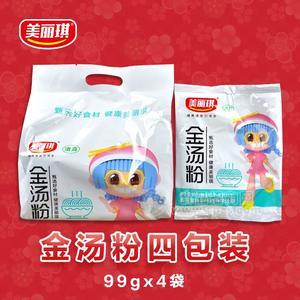 美麗琪想恰袋裝粉絲金湯肥?？谖斗奖惴劢z全國招商