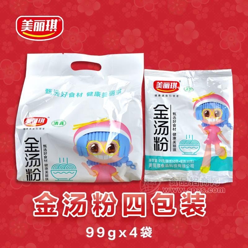 美麗琪想恰袋裝粉絲金湯肥?？谖斗奖惴劢z全國招商