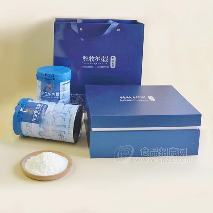 ·驼牧尔学生骆驼奶粉礼盒 驼奶节日礼盒 