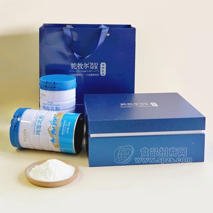 ·驼牧尔纯骆驼奶粉礼盒 驼奶节日礼盒 