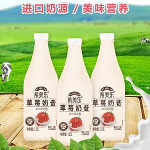 希美樂(lè)果粒加牛奶草莓奶昔益生菌發(fā)酵1.25l