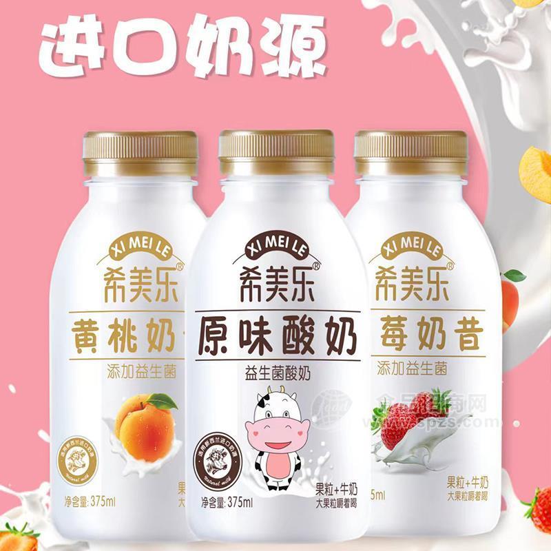 希美乐果粒加牛奶益生菌酸奶系列375ml