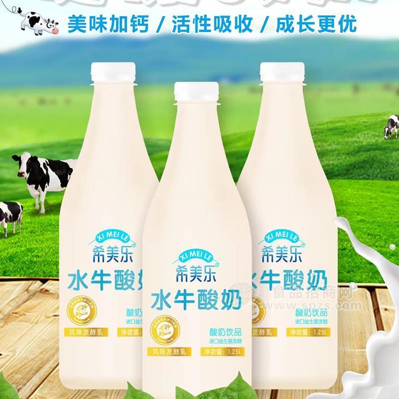 希美樂西米露酸奶酸奶飲品風(fēng)味發(fā)酵乳1.25l