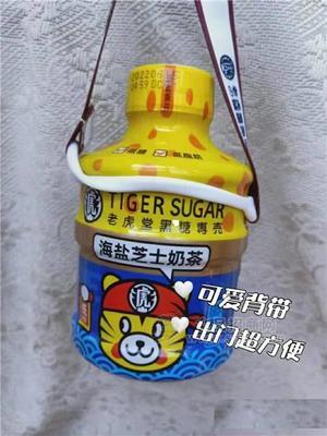 海盐芝士奶茶水杯饮料老虎堂瓶装奶茶斜挎带奶昔儿童饮料