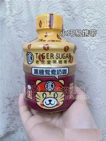 黑糖鸳鸯奶咖奶茶小巧方便携带学生渠道网红饮料