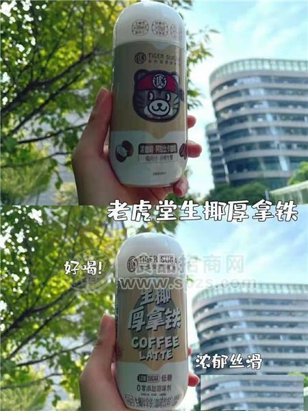 老虎堂咖啡奶茶飲料果肉果汁果粒果汁