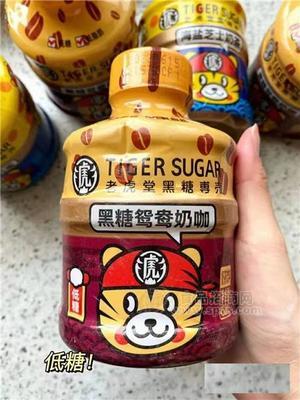 黑糖鸳鸯奶咖咖啡奶茶无糖饮料