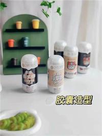 老虎堂拿铁厚生椰奶茶咖啡胶囊瓶