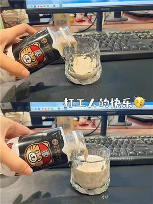 老虎堂瓶裝生椰拿鐵飲品椰汁椰子汁