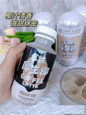 拿鐵厚生椰咖啡飲料椰子汁椰汁瓶裝咖啡