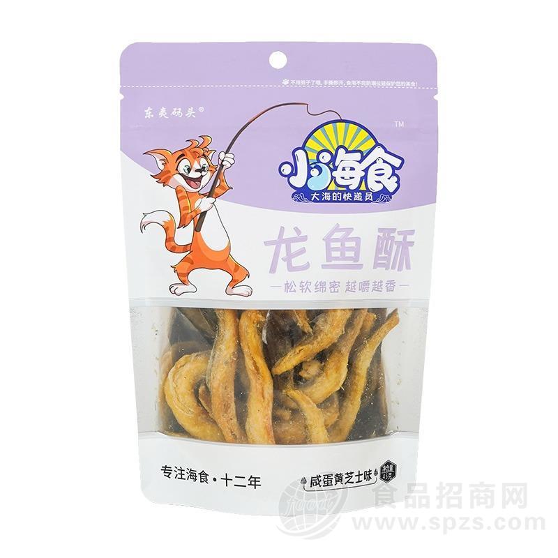 东夷码头休闲食品龙鱼酥咸蛋黄芝士味