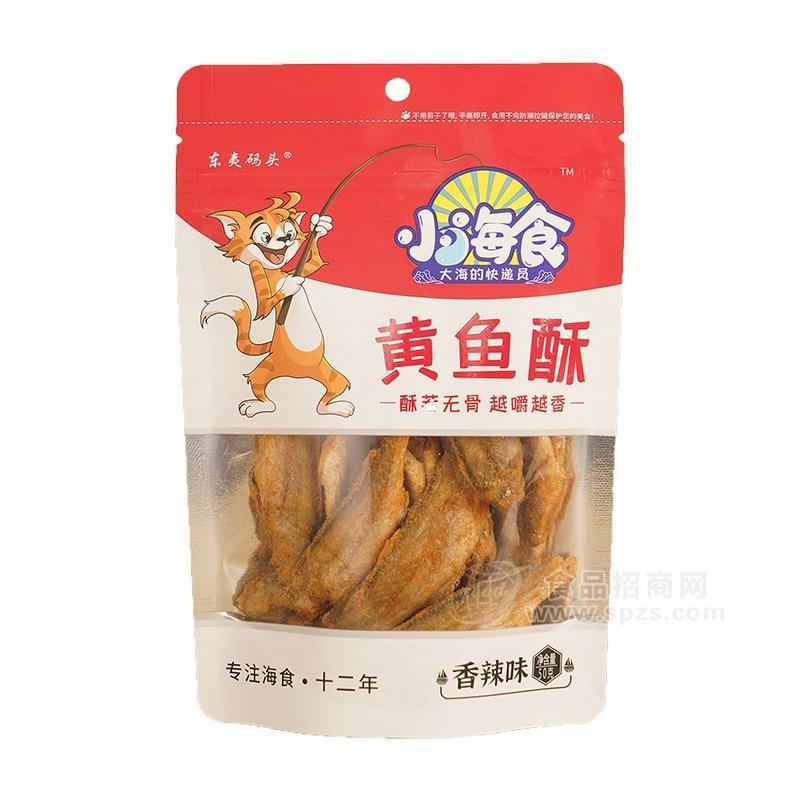 東夷碼頭小海食頭香辣味黃魚酥休閑食品招商