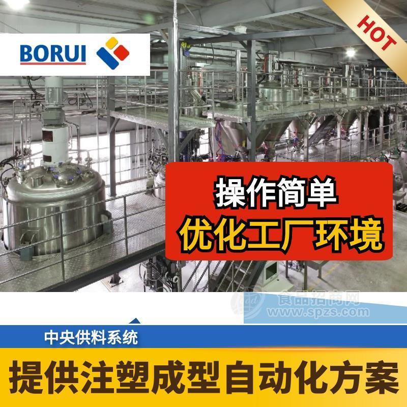 中央供料系统-混料机上料系统  卜睿科技
