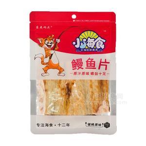 東夷碼頭小海食碳烤原味鰻魚片休閑食品50g