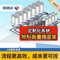 小料配料系统-自动混料系统  卜睿科技