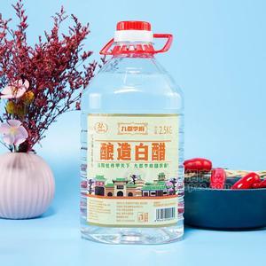 九都李府酿造白醋调味品2.5kg