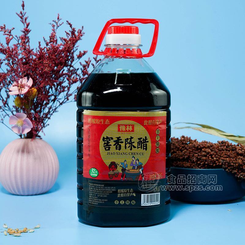 豫林窖香陈醋调味品2.5kg