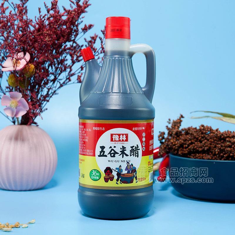 豫林五谷米醋調(diào)味品800ml