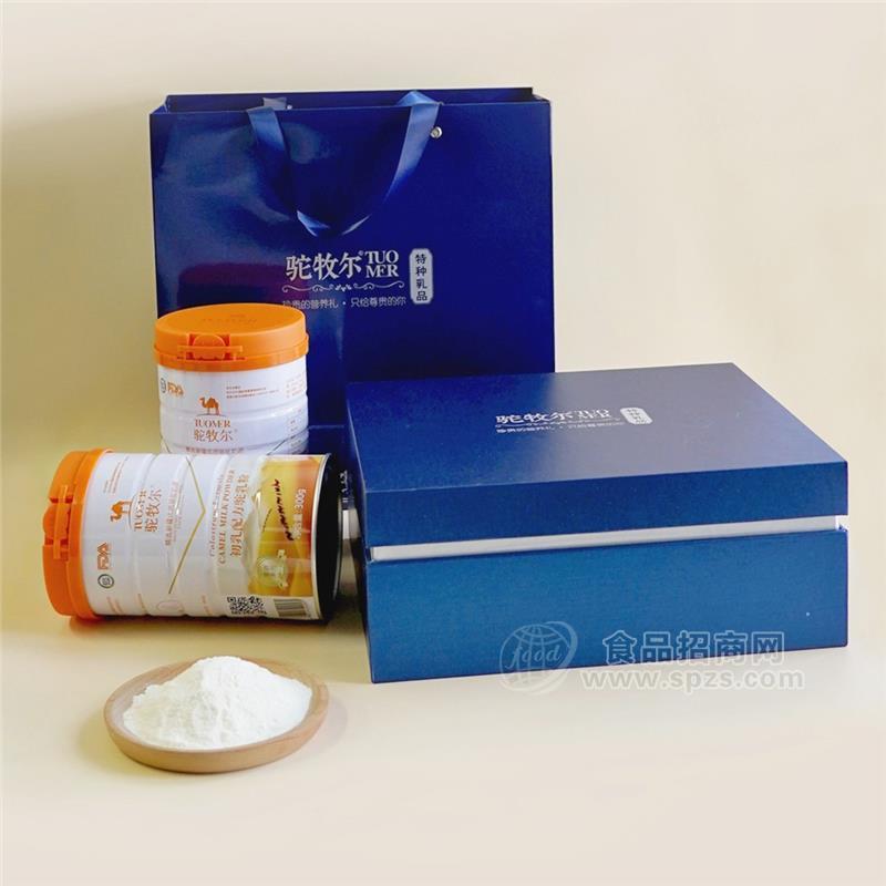 ·驼牧尔初乳骆驼奶粉礼盒 驼奶礼盒 节日礼盒 