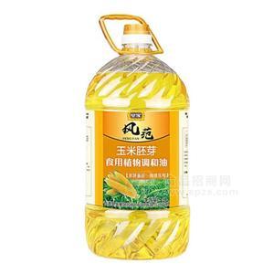 皇家風范玉米胚芽食用植物調(diào)和油食用油招商5L