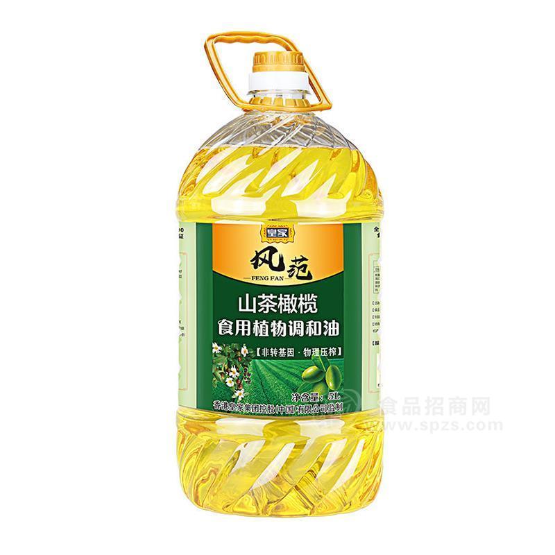 皇家風(fēng)范山茶橄欖食用植物調(diào)和油食用油招商5L