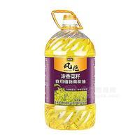 皇家风范浓香菜籽食用植物调和油食用油招商5L