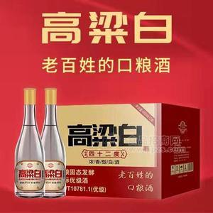 優(yōu)質(zhì)酒質(zhì)高粱白光瓶酒誠招全國各地市場代理商
