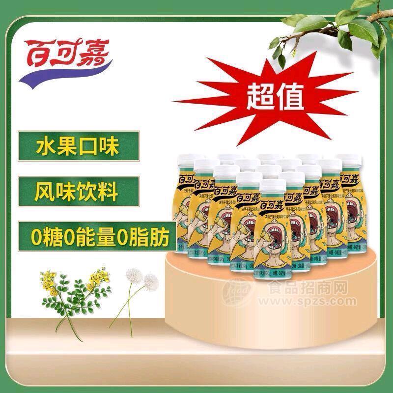 百可嘉決明子蒲公英風(fēng)味飲料