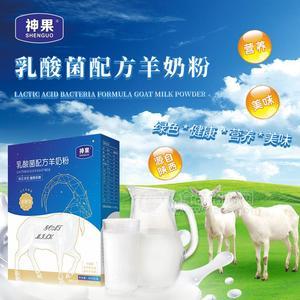 陜西神果乳酸菌配方羊奶粉400g/盒廠(chǎng)家直售批發(fā)