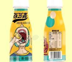 【百可嘉】決明子蒲公英風(fēng)味飲料