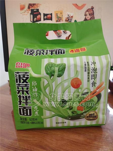 盘吧菠菜拌面非油炸实惠4连包