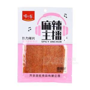 嘴巴香香辣味麻辣主播辣片调味面制品休闲食品校园小零食120g